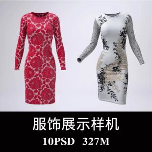 国风旗袍连衣裙长袖礼服样机PSD贴图效果图智能图层提案模板素材