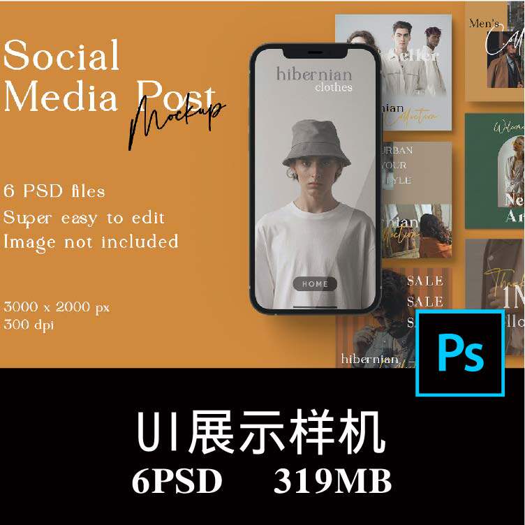 6款正方形ins公众号banner海报设计作品样机PS贴图效果图模板素材