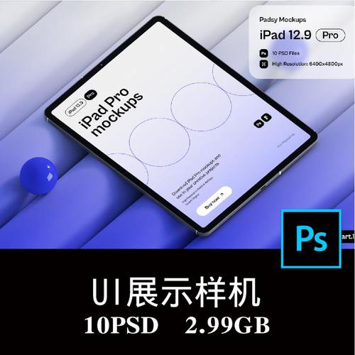 10款时尚iPad平板电脑屏幕APP界面UI设计空白样机PS贴图模板素材