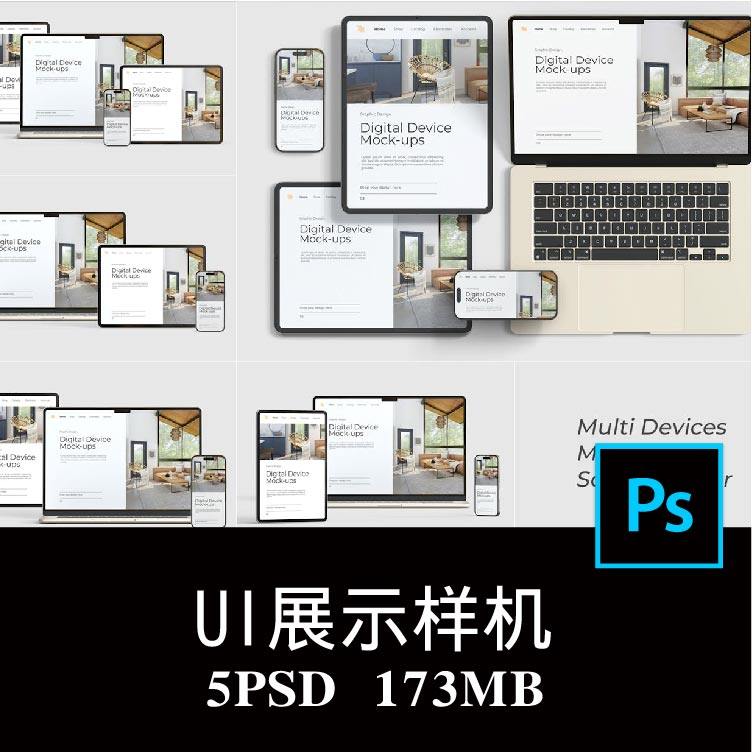 5款iPhone iPad MacBook屏幕APP界面UI设计空白样机PS贴图素材