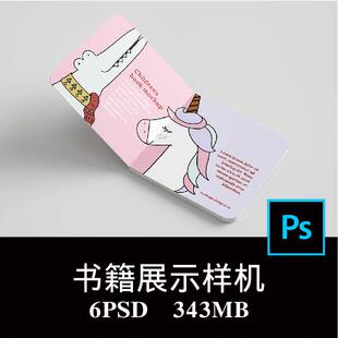 6款多角度正方形儿童绘本童书封面内页样机PSD效果图智能贴图素材