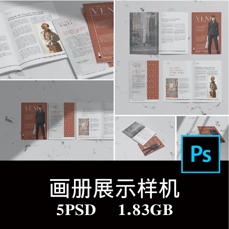 5款多角度画册杂志手册封面内页展示空白样机PS贴图提案模板素材