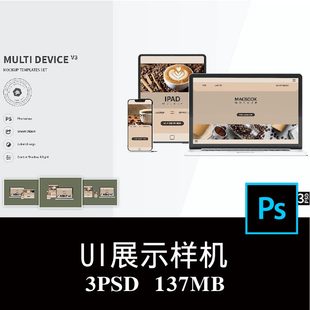 3款 iPad Macbook手机电脑屏幕APP界面UI样机PS贴图素材 iPhone