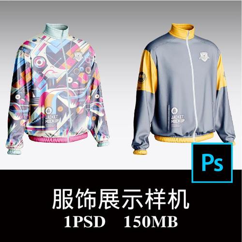 拉链风衣夹克冲锋衣正面服饰品牌印花设计样机PS贴图模板素材