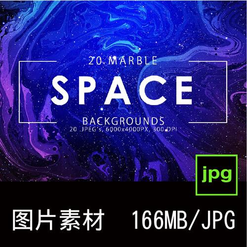 20款炫彩抽象天然大理石水彩液体装饰背景底纹图片设计素材