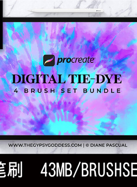 4套独特的数码扎染艺术绘画iPad Procreate笔刷素材 BRUSHSET