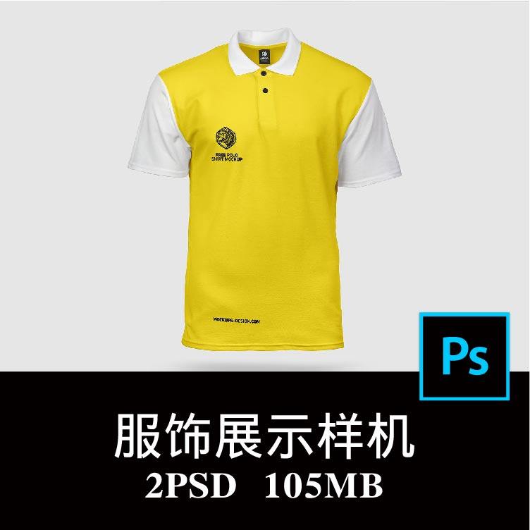 2款短袖Polo衫服装品牌标识印花设计样机PS贴图效果图模板素材
