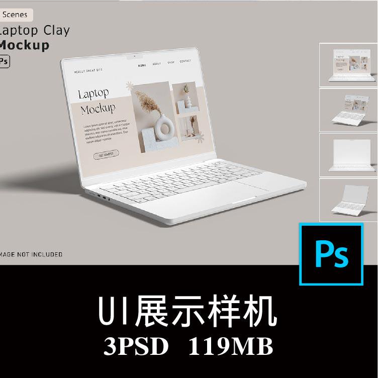 3款多角度粘土笔记本电脑屏幕APP界面UI设计空白样机PS贴图素材