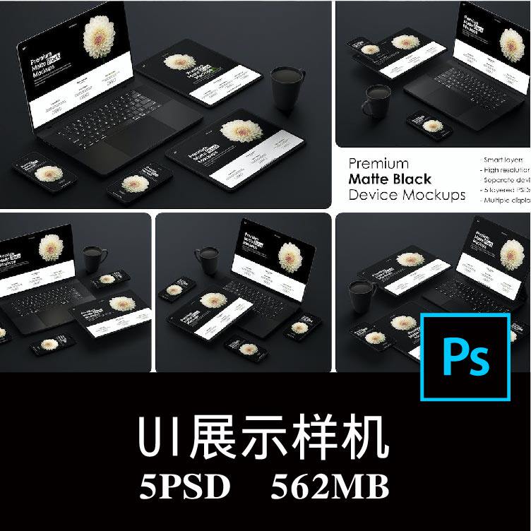 5款黑色iPhone iPad MacBook 屏幕APP界面UI设计空白样机PS贴图