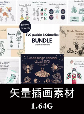 142个涂鸦元素圣诞海洋生物昆虫AI矢量插图插画素材 EPS SVG PNG