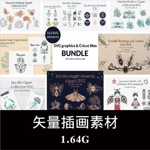 142个涂鸦元素圣诞海洋生物昆虫AI矢量插图插画素材 EPS SVG PNG
