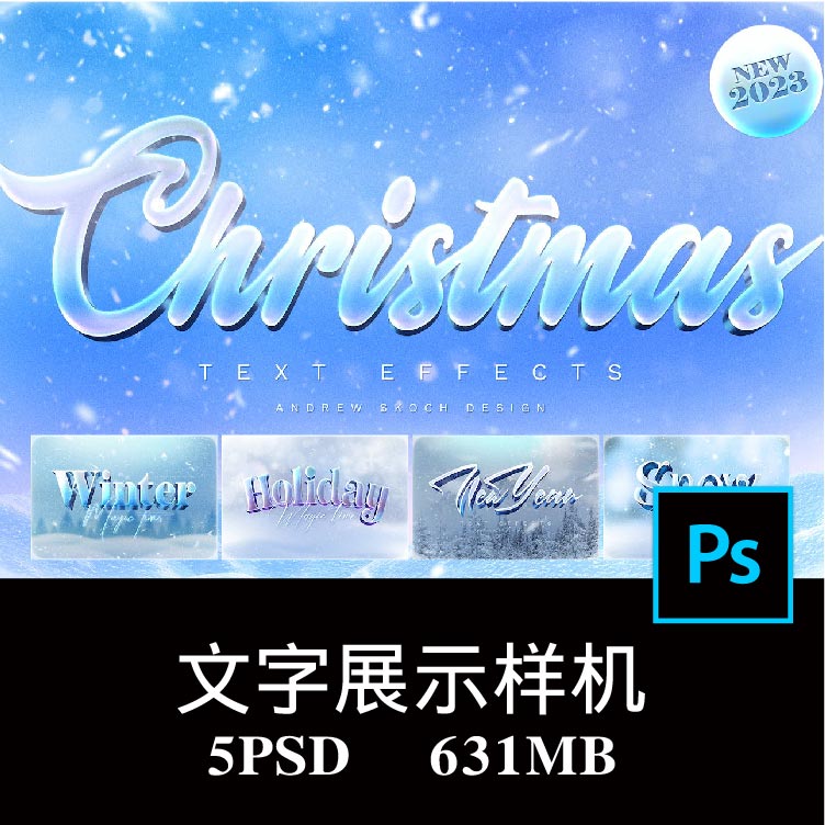 5款冬季新年圣诞冰雪艺术海报标题立体字体设计样机PS贴图素材