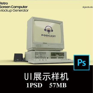 复古台式 电脑屏幕APP界面UI设计空白样机PS贴图效果图模板素材