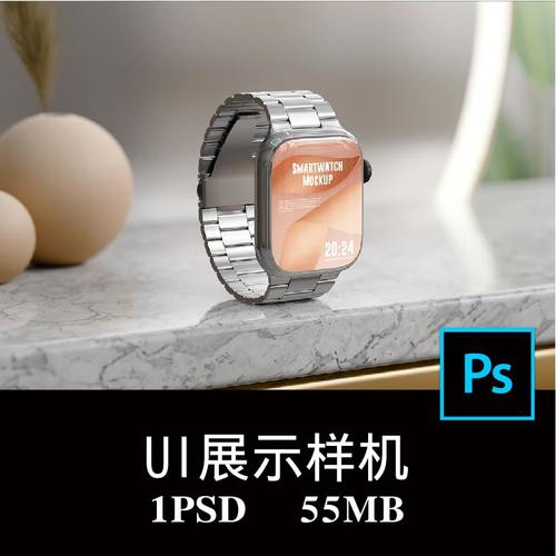 智能手表屏幕APP界面UI设计空白样机PS贴图效果图提案模板素材