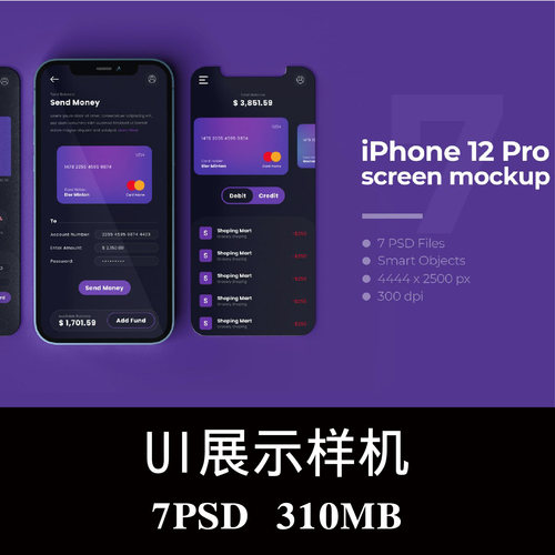 iPhone 12 Pro手机 APP UI样机PSD贴图效果图智能图层模板素材