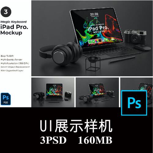 3款多角度黑色iPad Pro平板电脑UI样机PS贴图效果图模板素材