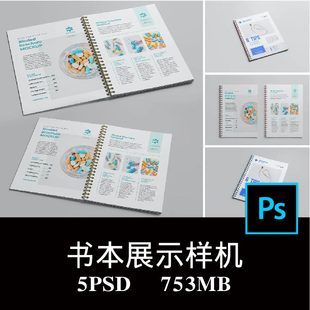 5款多角度线圈螺旋装订笔记本手账本记事本小册子样机PS贴图素材