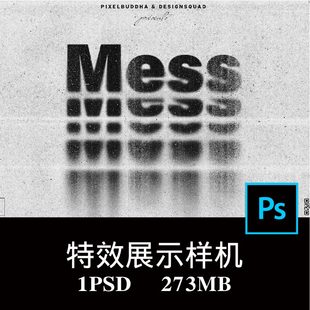 街头潮流复古做旧颗粒叠印LOGO图形设计影印怀旧特效样机PS贴图