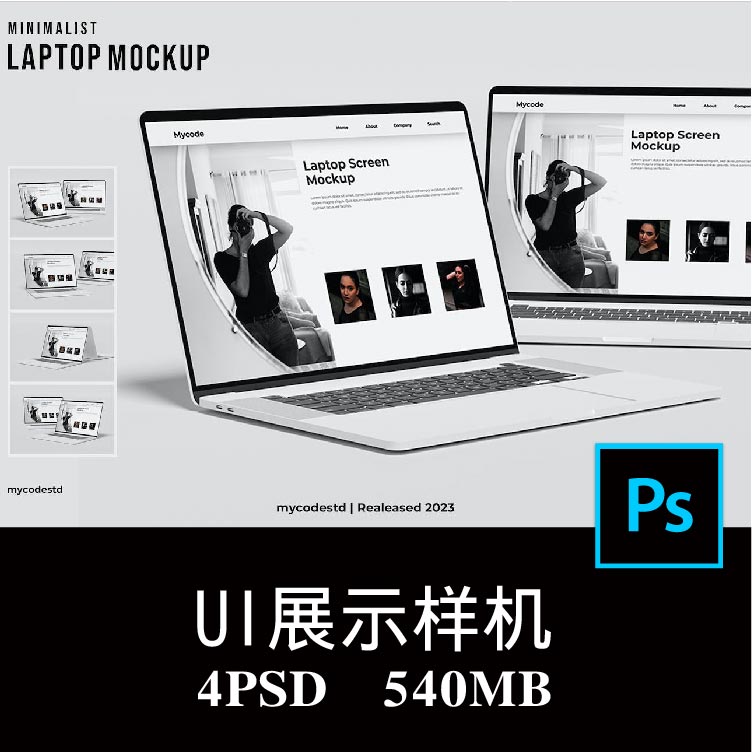 4款MacBook笔记本电脑屏幕APP界面UI设计空白样机PS贴图模板素材