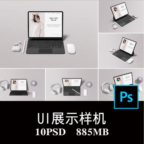 10款带键盘的iPad Pro平板电脑屏幕APP界面UI设计空白样机PS贴图
