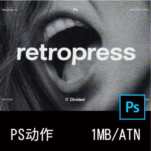 潮流复古怀旧扫描颗粒粗糙做旧照片滤镜PS动作插件特效生成模板