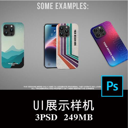 3款iPhone 14手机壳图案设计屏幕APP界面UI空白样机PS贴图素材