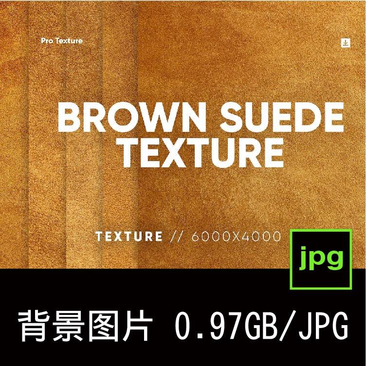 20款棕色绒毛翻毛皮皮革质感纹理叠加艺术海报背景图片设计素材