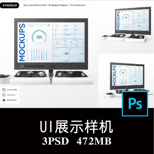 3款带控制面板显示器屏幕APP界面UI设计空白样机PS贴图模板素材