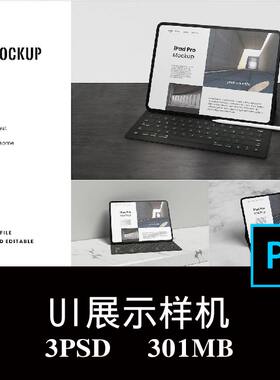 3款带键盘的iPad Pro平板电脑屏幕APP界面UI设计空白样机PS贴图