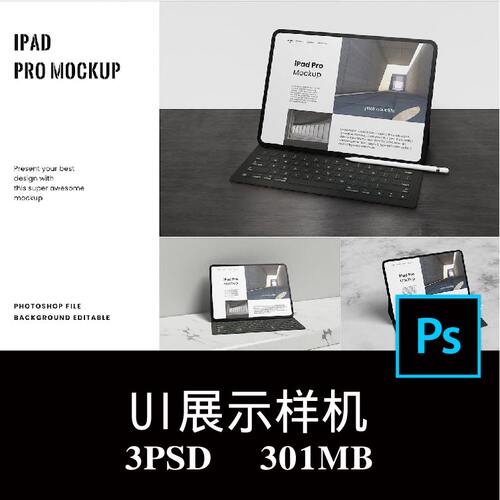 3款带键盘的iPad Pro平板电脑屏幕APP界面UI设计空白样机PS贴图