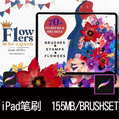 70款iPad抽象手绘水彩花卉叶子艺术绘画Procreate笔刷插件素材