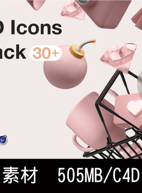 30款Arnold  C4D打造的创意3D图标素材 C4D FIG