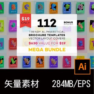112款抽象孟菲斯风格的矢量字母海报传单DM设计AI矢量素材源文件
