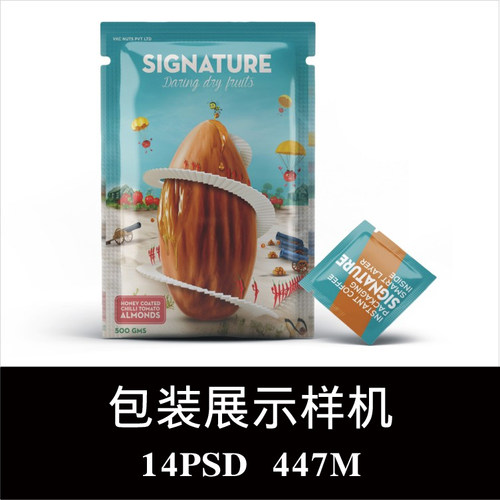 坚果零食铝箔封口包装袋样机PSD贴图效果图智能图层提案模板素材