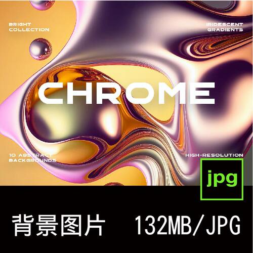10款抽象艺术液体金属流体渐变3D未来科幻海报背景底纹图片素材