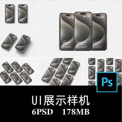6款排列组合iPhone 15 Pro手机屏幕APP界面UI设计空白样机PS贴图