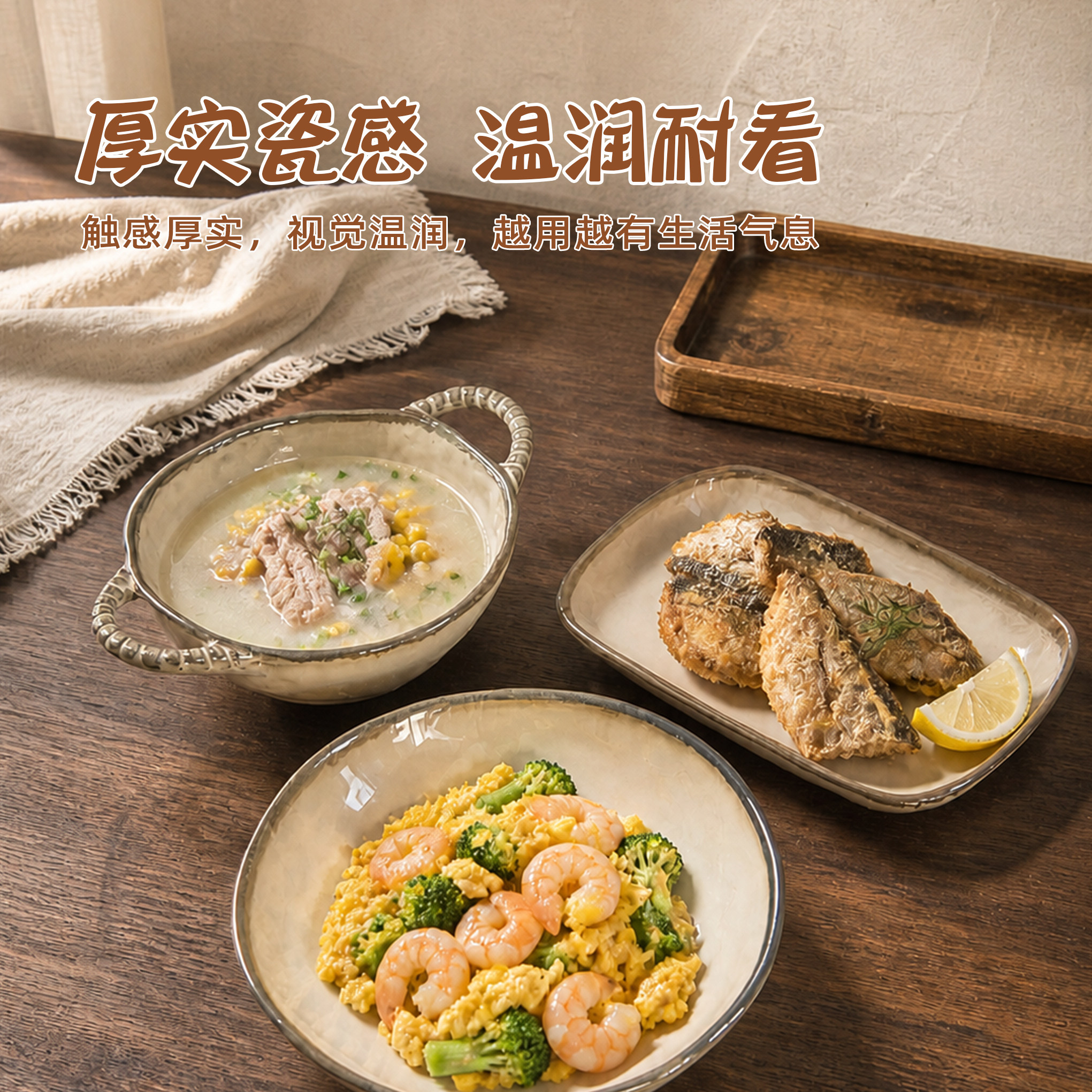 日式复古窑变一人食碗碟套装