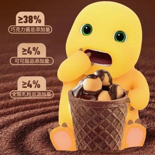 奶龙益生元巧乐杯纯可可脂脆脆筒休闲零食酥脆小饼干星球杯