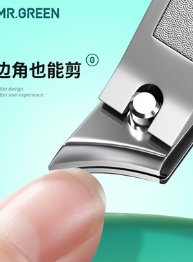 德国MR.GREEN指甲剪斜口指甲刀甲沟专用炎脚趾钳专业修脚工具套装