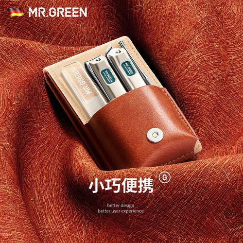 mrgreen指甲刀套装定制LOGO