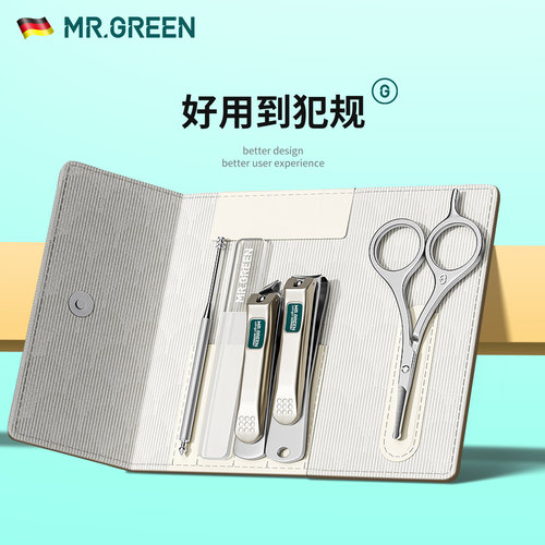MR.GREEN指甲剪套装定制logo