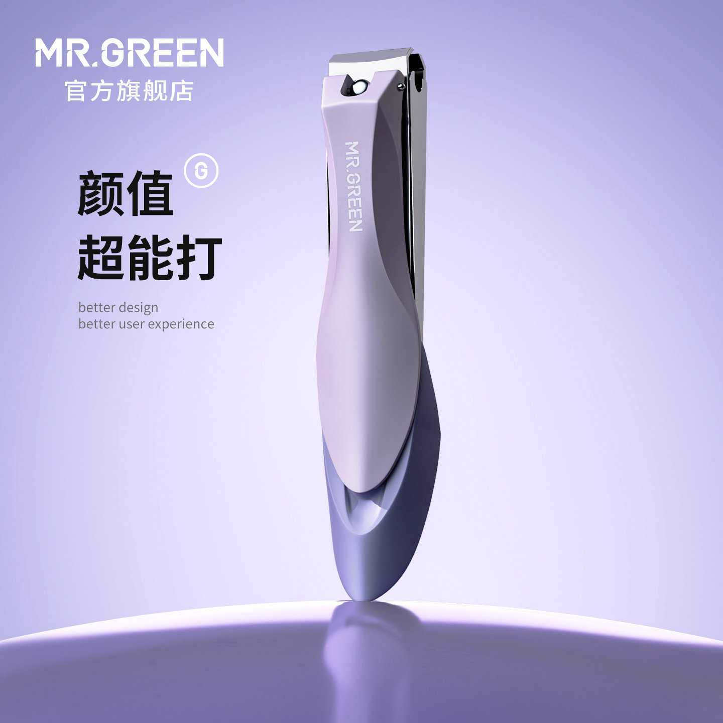 指甲刀剪纪念年会伴手礼图片
