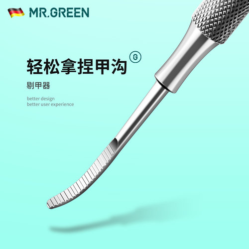 不锈钢剔甲器修脚专用工具甲沟