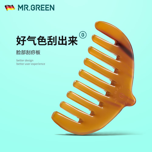 白水牛角梳子按摩穴位头部经络