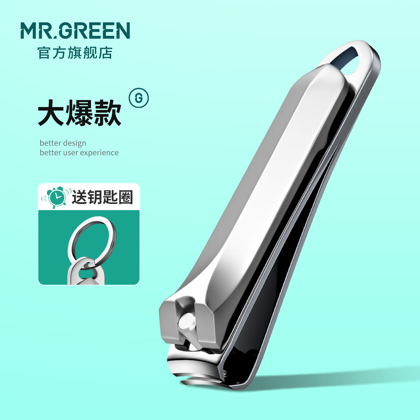 格林先生指甲刀定LOGO制小礼品图片