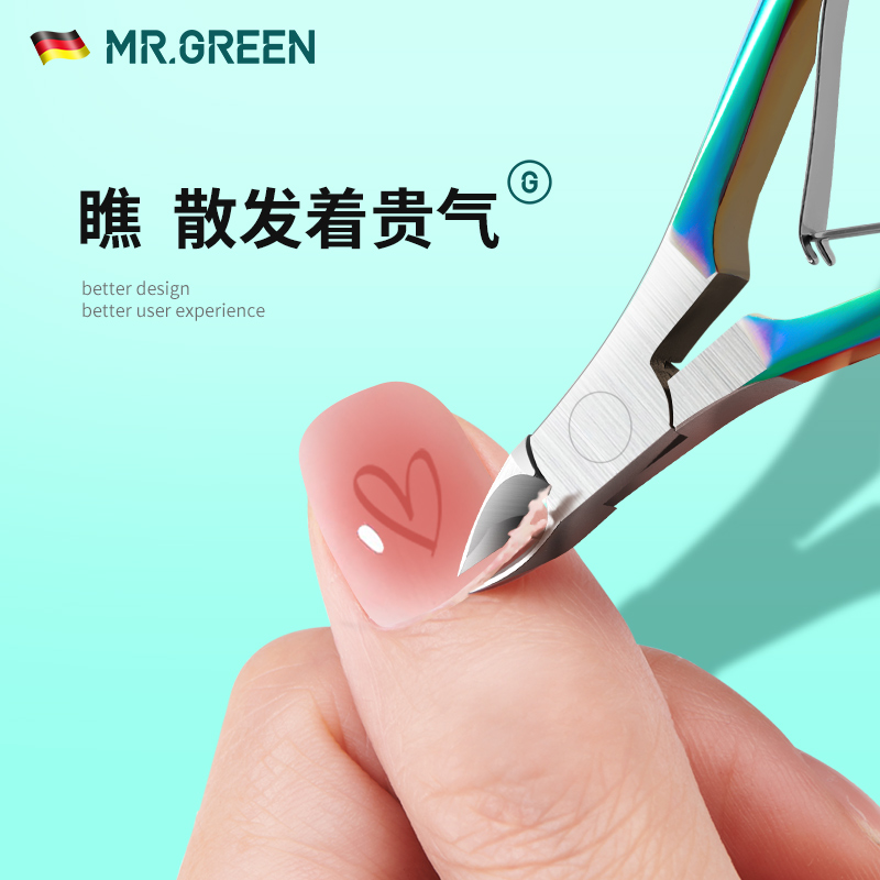死皮剪美甲店专用去死皮手工具