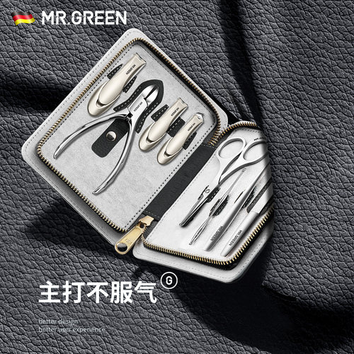 真皮指甲刀套装指甲剪套装