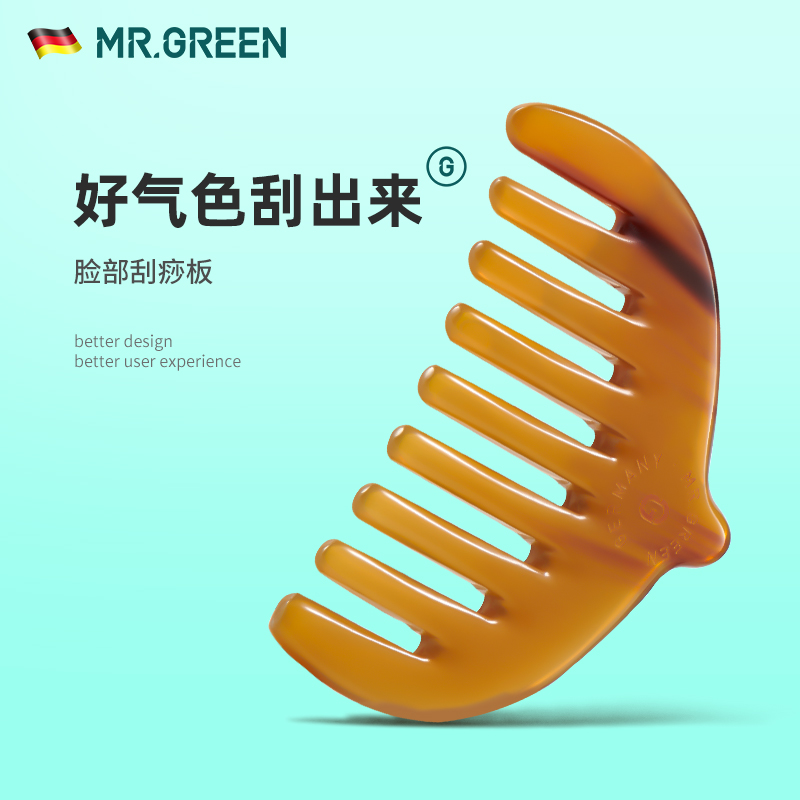 白水牛角梳子按摩穴位头部经络