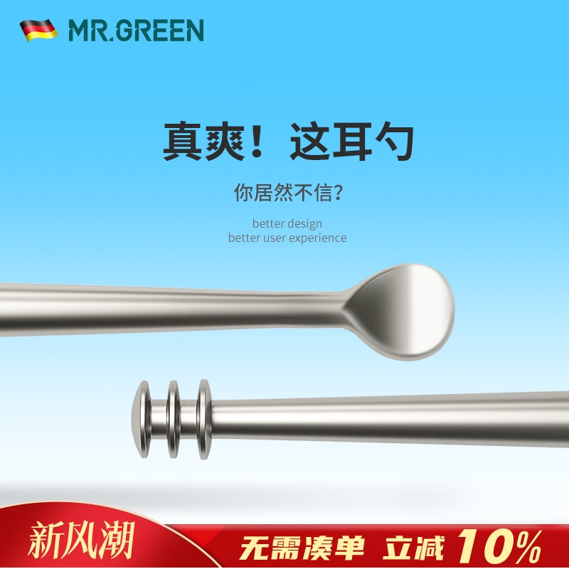 ¹MR.GREENڶͶʺۿõװ˰ʵ86.1Ԫ,ۺ17.22/