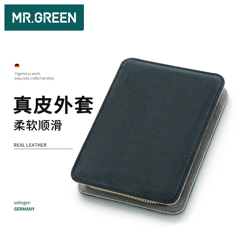 독일 MR.GREEN 매니큐어 세트 비말 방지 5피스 휴대용 페디큐어 개인 관리 도구 네일 그루브